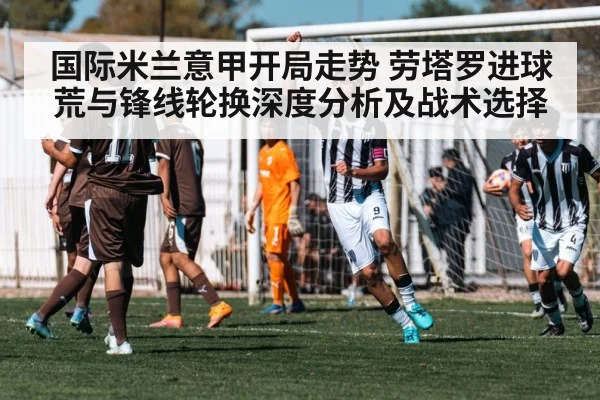 soccer striker goal celebration（kaiyun）